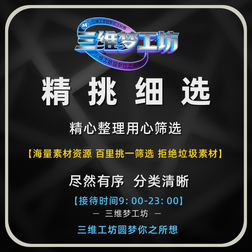C4Dmax FBX写实老式运输绿皮3D火车头列车货运客车厢铁路模型素材 - 图1