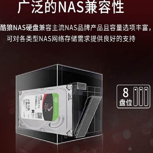 Brand new national market Seagate Cool Wolf 2/4/6/8/10/16T ST4000VN006 network NAS enterprise-grade hard disk