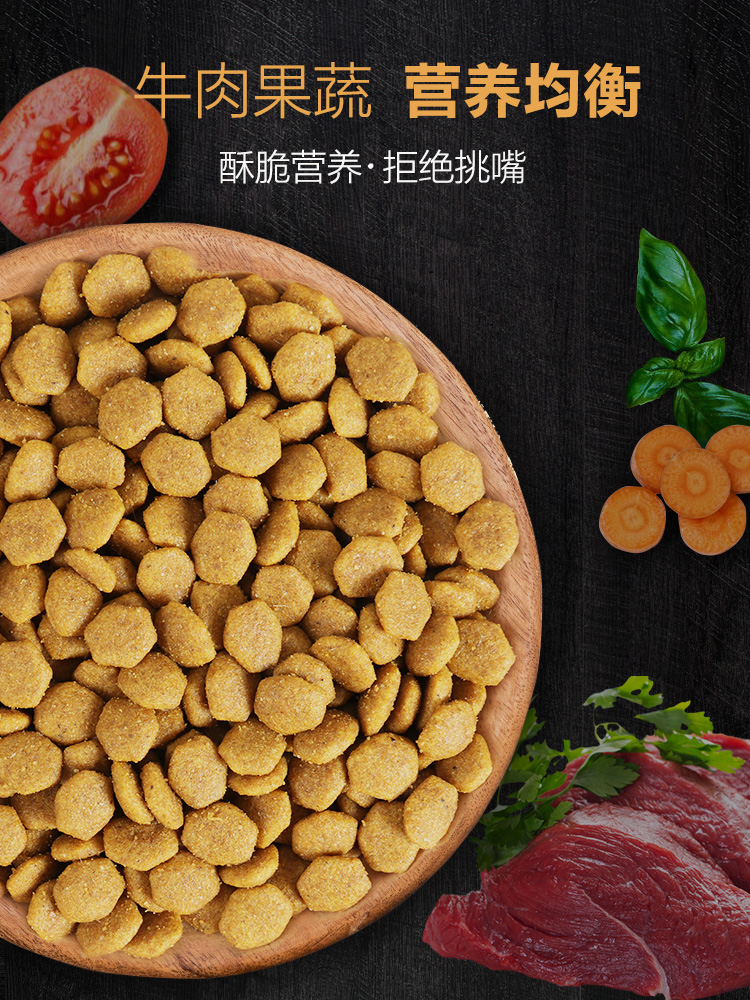 迪尤克狗粮通用型成犬15kg30斤金毛拉布拉多萨摩耶递乐狗粮大型犬优惠券
