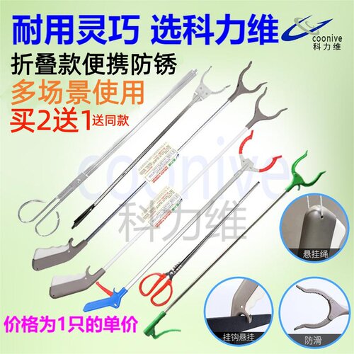 折叠垃圾夹拾物器垃圾钳火钳取物器取物夹子长柄夹家用环卫夹鱼缸 - 图0