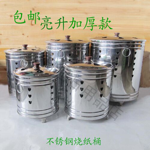 不锈钢烧宝桶化金桶佛具烧经烧纸桶器钱烧金炉聚宝桶加厚大小号 - 图2
