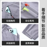 Мужской летний хлопковый комбинезон, тонкий дышащий износостойкий лонгслив