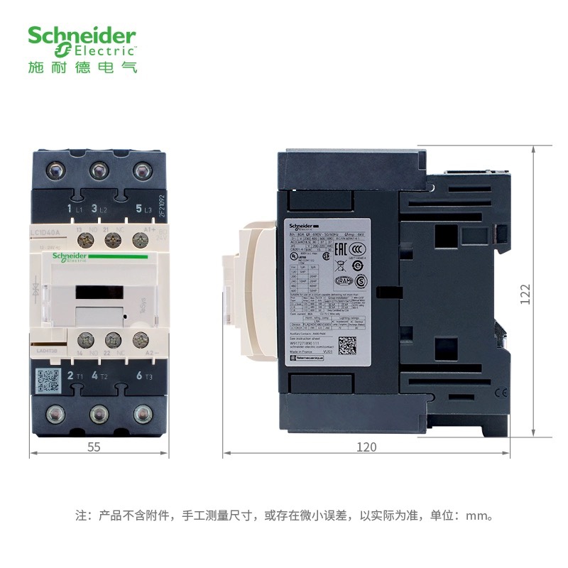 原装 施耐德直流接触器 LC1D40ABD LC1D50ABD LC1D65ABD 50AFD - 图2