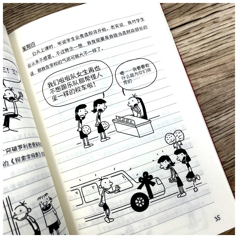 图5