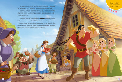 扫码学英语买5本60元 美女与野兽书籍正版迪士尼英语家庭版双语电影故事典藏英汉对照书美国迪士尼公司宝宝绘本图画书ds 虎窝淘