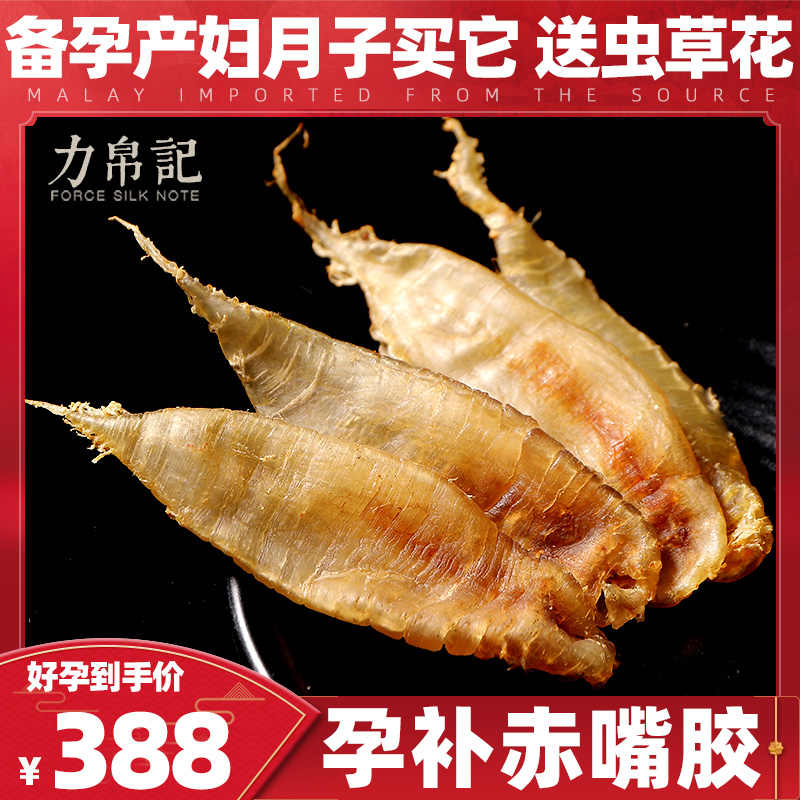 白花鱼 新人首单立减十元 21年11月 淘宝海外