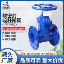 Hebei lofty valve Yao word Z45X-16Q dark rod flange soft sealing gate valve ball milling cast iron dn80 100
