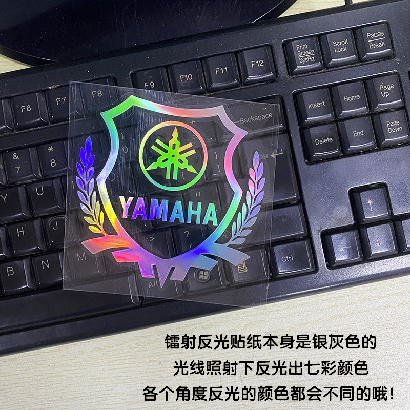 Applicable to No. 9 Tailing Yadi Electric Vehicle Laser Stickers