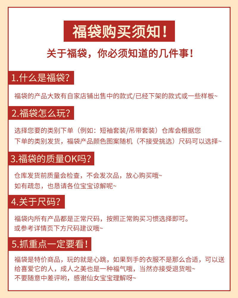 9.9元起抢睡衣福袋纯棉/冰丝/珊瑚绒/夹棉女春夏秋冬断码清仓特价