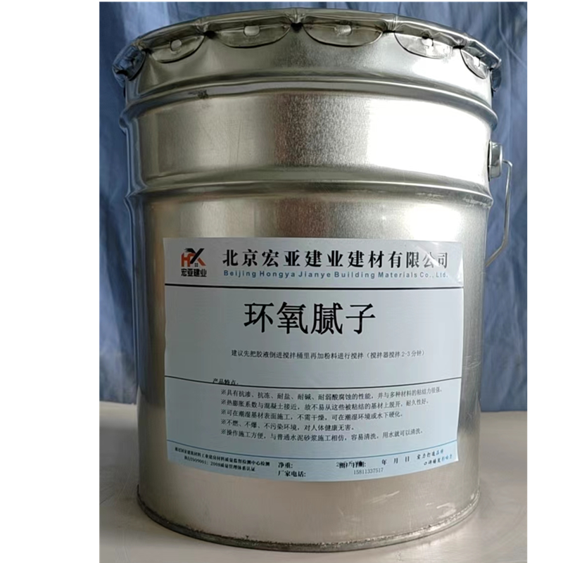 环氧树脂腻子水性环保油性粘接性好修补找平做垫层防水防腐易打磨,淘宝优惠券,粉丝福利购,淘宝优惠卷