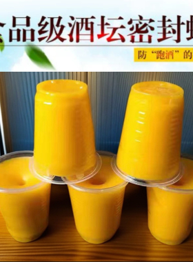 酒葫芦防渗蜂蜡养蜂诱蜂纯天然蜂蜡土蜂蜡口红木用唇膏封酒瓶