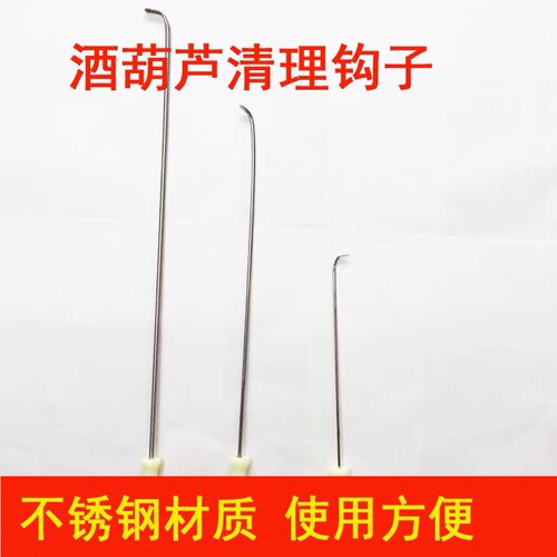 酒葫芦制作工具掏瓤掏空去籽酒葫芦嘴工具配件葫芦掏瓤子酒葫芦 - 图3