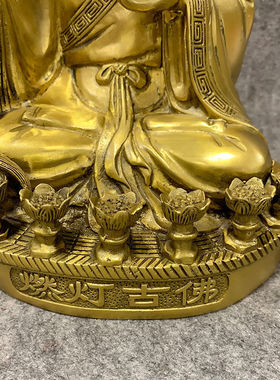 燃灯古佛燃灯佛祖燃灯者佛像纯铜定光佛供奉佛堂工艺品摆件