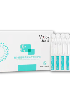 敷尔佳透明质酸钠次抛修护液