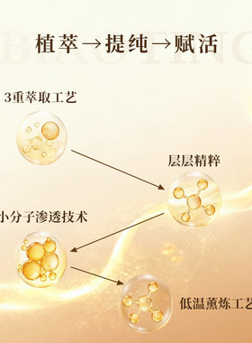 标婷多肽臻萃净透洁面乳100g