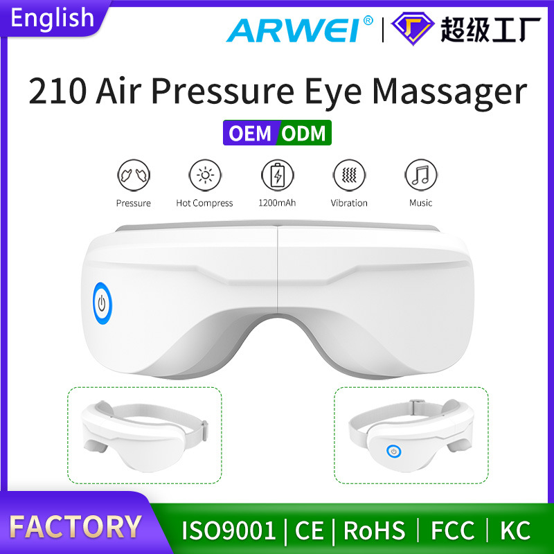 仪210气压眼部按摩器振动眼部按摩仪蓝牙眼睛按摩