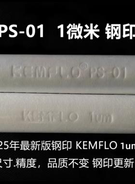 溢泰康富乐净水器10寸前置