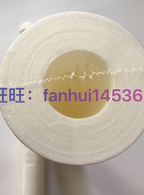 康富乐5微米商用原装包邮棉滤芯