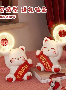 招财猫新婚礼物送新人订婚