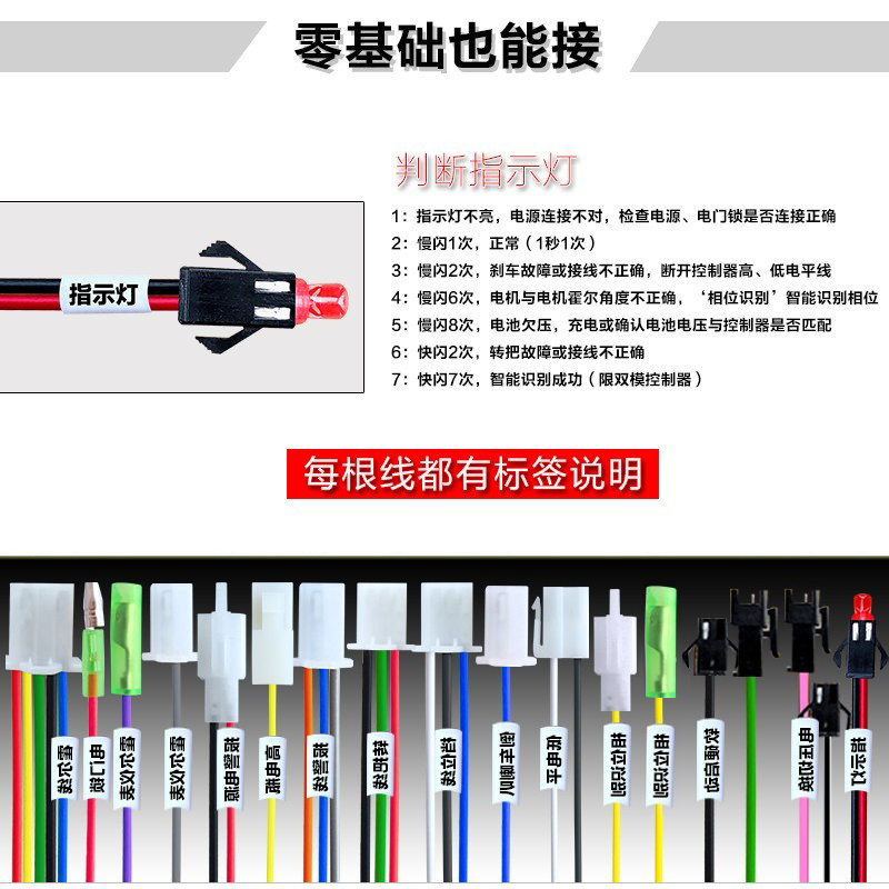 电动三轮车控制器电瓶四轮代步车大智能无刷电机60V2200w通用36管 - 图1