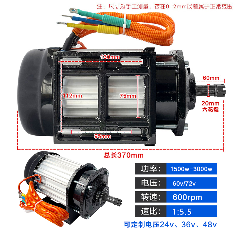 汽油三轮摩托车改电动车套件无刷电机控制器传动轴油改电六花键60 - 图1