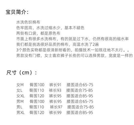 Fasten SF Express double-sided pockets same color couple pajama pants