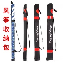 Kite Containing Bag Cashier Bag Hardshell Bag Backpack Large Number 1 2 m Large Capacity Protective Bag Tool Accessories Special