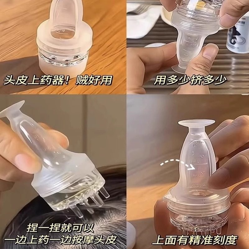 米诺头皮上药器头部按摩滚珠导液梳健发头发精华育发导梳涂抹神器,淘宝优惠券,粉丝福利购,淘宝优惠卷