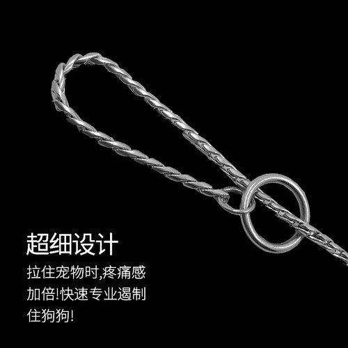 P链狗赛级蛇链钛钢项圈小中大型犬训犬训练不锈钢P绳防爆冲狗链 - 图2