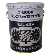 Mitsui pure oil Z-6000 screw type compressor oil Mitsui air compressor lube synthetic oil