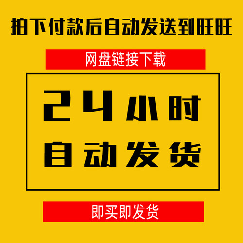 PDF批量处理工具格式转换合并拆分压缩大小去水印加水印软件工具 - 图2