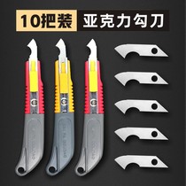 Knife hook knife plastic plate hook blade cut cutting plate acrylic special plate knife kt tool pvc five gold tool