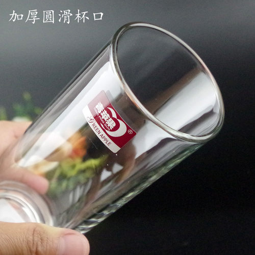 青苹果玻璃杯家用啤酒杯 加厚直身水杯 酒店宾馆饭店KTV商用酒杯 - 图1