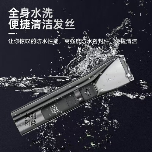 飞科理发器FC5916智能电推剪理发剪发成人电推子家用电动剃头刀 - 图2