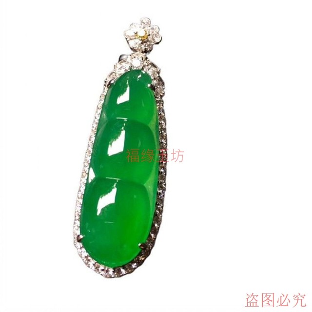 New Burmese Ice Treated Jade Bean Pendant