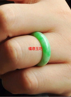 翡翠戒指缅甸老坑翡翠满绿冰种