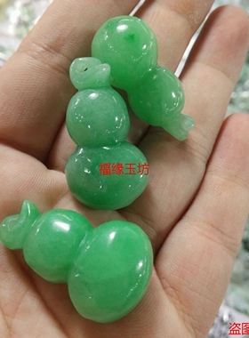 diy散珠古风发簪小挂件翡翠玉