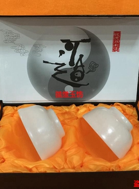 玉石玉碗 阿富汗白玉餐具玉碗活磁饭碗 汤碗
