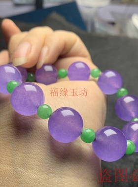 缅甸翡翠紫罗兰手链冰糯种淡紫色