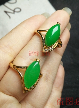 阳绿翡翠马眼戒指女冰种满绿
