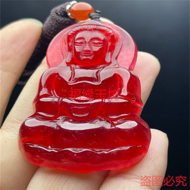 Jade Burmese Red Jade Guanyin Jade Pendant