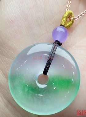 冰种飘花翡翠缅甸帝王绿吊坠