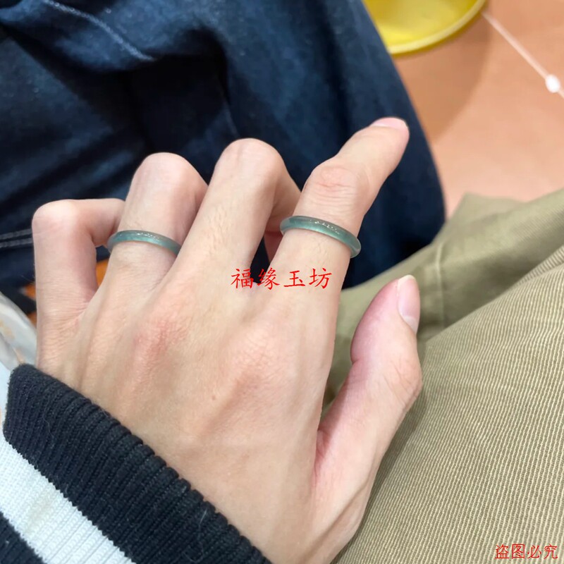 Jade Ice Slim Simple Unisex Ring