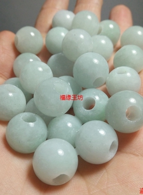 diy翡翠冰种路路通单颗手链散珠