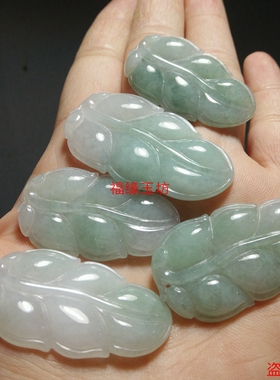 翡翠缅甸A货玉器挂件树叶吊坠