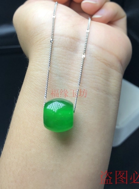 玉石翡翠阳绿吊坠玉坠配链子