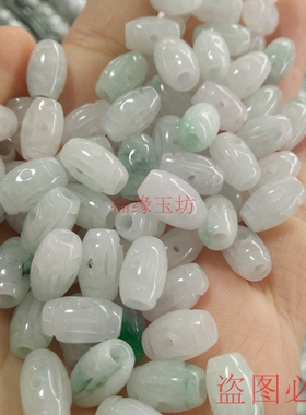 缅甸天然A货翡翠玉DIY配件雕花大孔米珠路路通珠金钱珠散装玉配饰