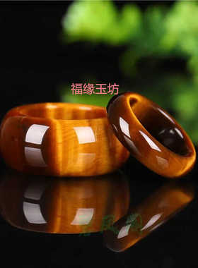 虎眼石男女士天然黄指环