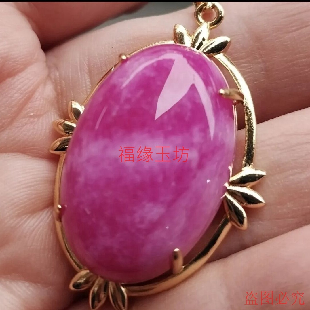 天然舒俱来大号玫瑰金镶嵌蛋面吊坠挂件南非苏纪石樱花粉项坠包邮,淘宝优惠券,粉丝福利购,淘宝优惠卷