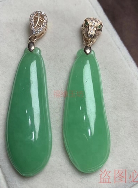 缅甸翡翠冰种福瓜证书吊坠